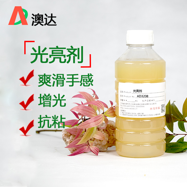 乳化蠟分享涂料光亮劑產(chǎn)品應用效果